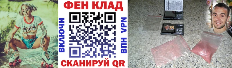 АМФ 98%  наркотики  Иннополис 