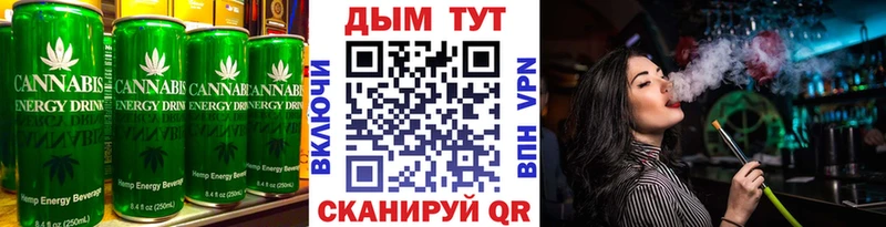Cannafood марихуана  Иннополис 