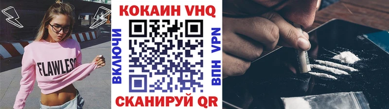 купить Иннополис COCAIN Fish Scale