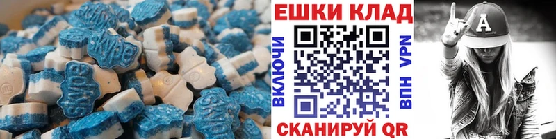 MEGA ссылка  Иннополис  Экстази круглые 