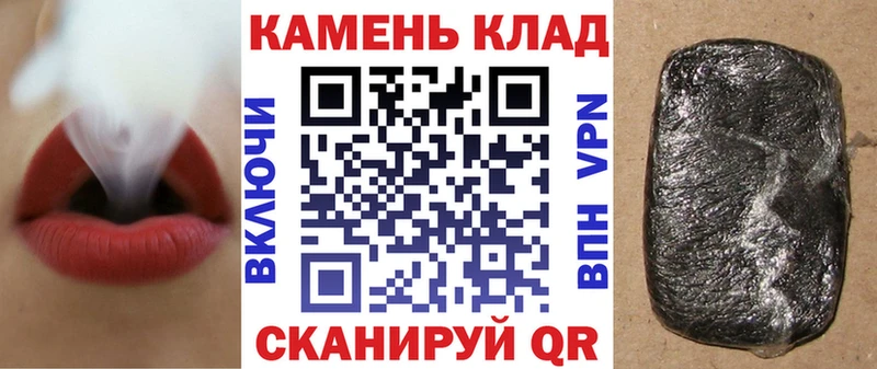 Гашиш AMNESIA HAZE  omg tor  Иннополис  где продают наркотики 