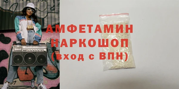 apvp Абаза