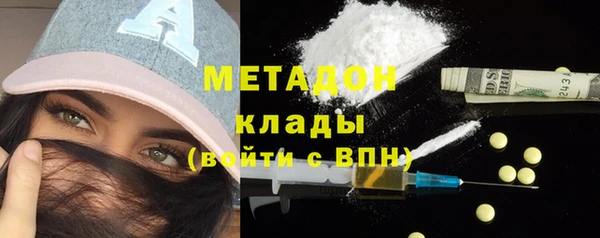 apvp Абаза