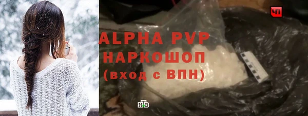 героин Абинск