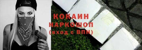 apvp Абаза