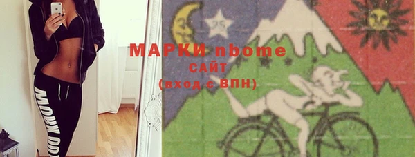 мдма Приозерск