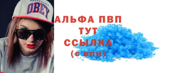 героин Абинск