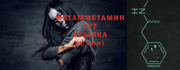 apvp Абаза