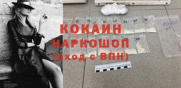 героин Абинск