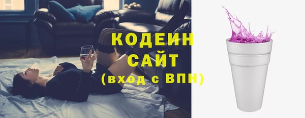 прущий лед Абдулино