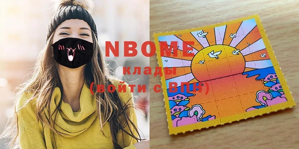 героин Абинск