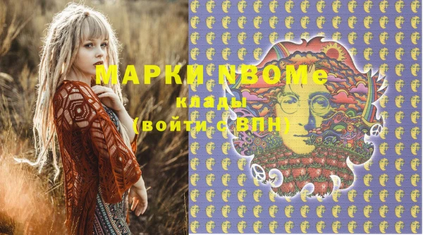 героин Абинск