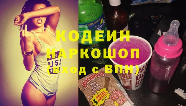 героин Абинск