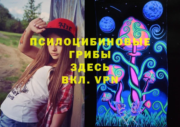 героин Абинск