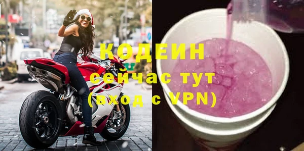 меф VHQ Протвино