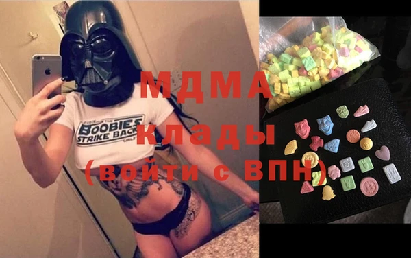 apvp Абаза