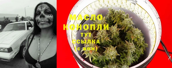 прущий лед Абдулино