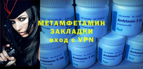 apvp Абаза