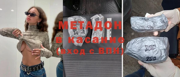мдма Приозерск