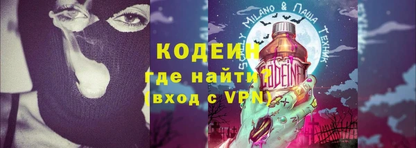 героин Пролетарск
