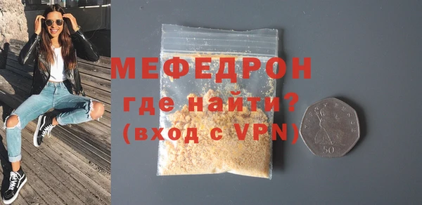 прущий лед Абдулино