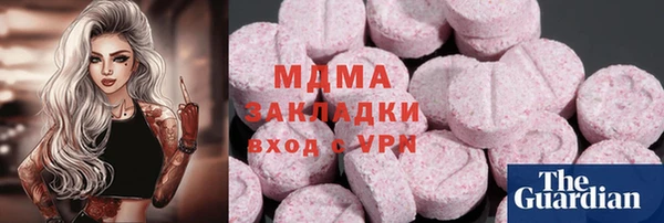 героин Пролетарск