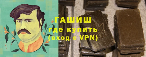 героин Абинск