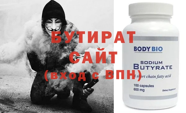 прущий лед Абдулино