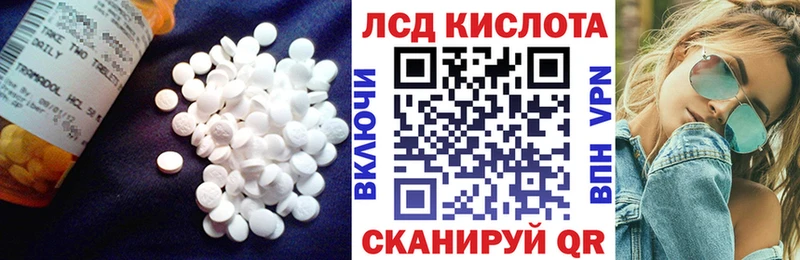 kraken зеркало  где найти   Иннополис  Лсд 25 экстази кислота 