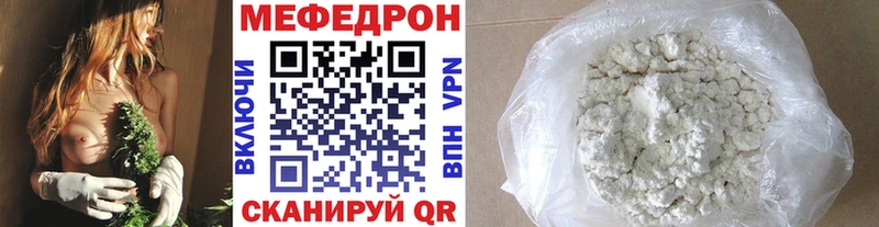 Меф 4 MMC  KRAKEN ТОР  Иннополис 