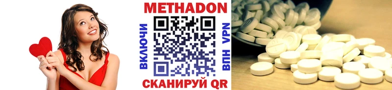 МЕТАДОН белоснежный  Иннополис 