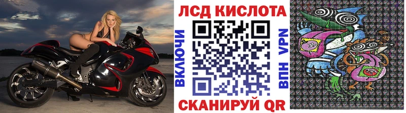 мега ТОР  Иннополис  Марки NBOMe 1,8мг 