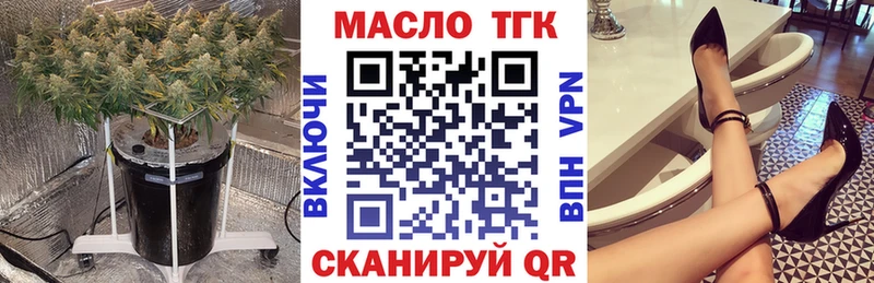Дистиллят ТГК THC oil Иннополис